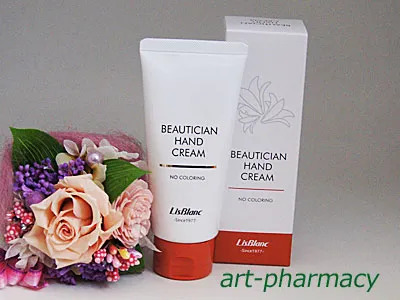 ビューティシャンハンドクリーム