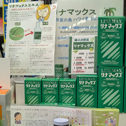 アート薬局　店内