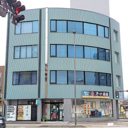 アート薬局全景