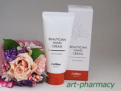 ビューティシャンハンドクリーム
